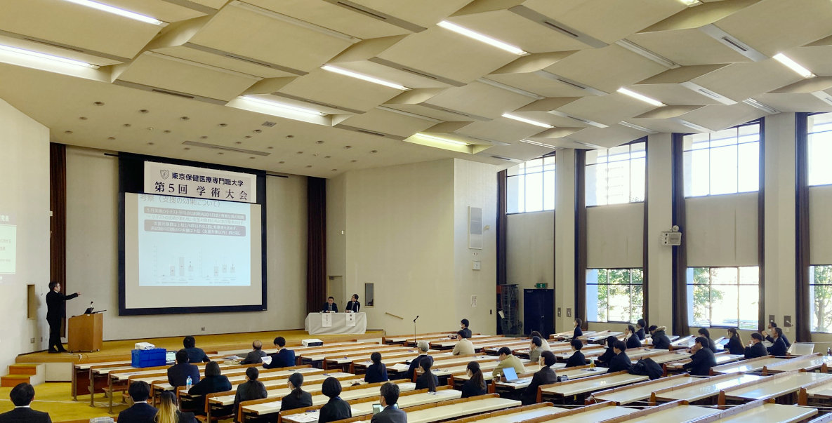 【開催報告】第5回学術大会を開催しました