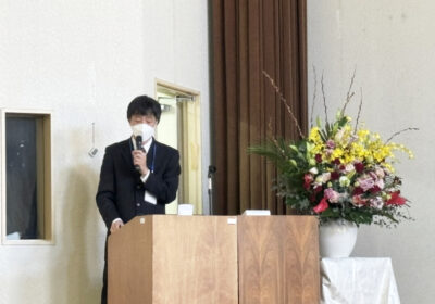 熊本圭吾大会長「地域に根差す専門職大学の役割～江東区における産官学連携の推進～」